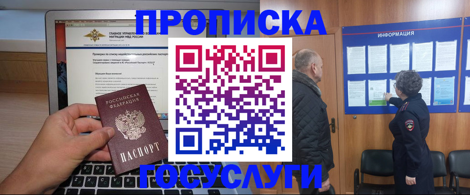 регистрация для дет. сада в Ростове-на-Дону
