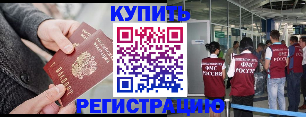 пропишу в квартире в Ростове-на-Дону