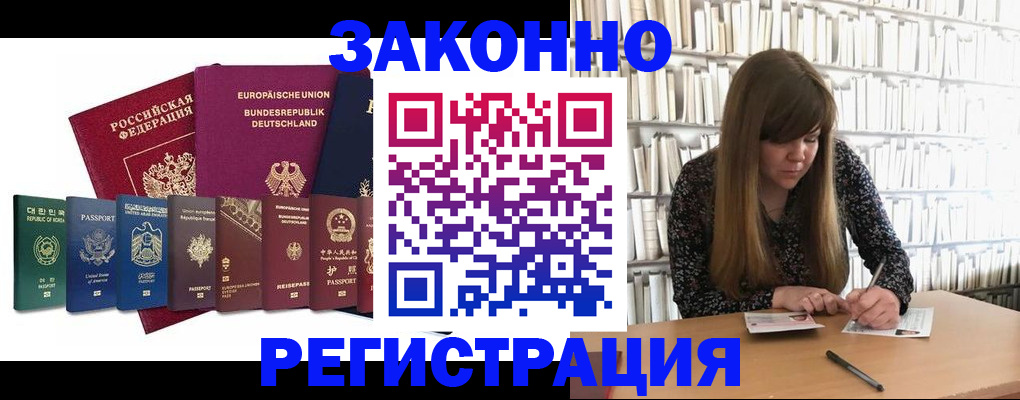 временная регистрация госуслуги в Ростове-на-Дону